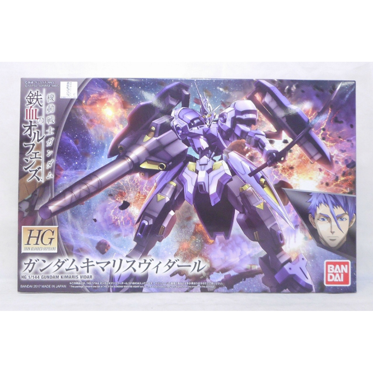 Iron Blooded Orphans Series HG 1/144 Gundam Kimaris Vidar