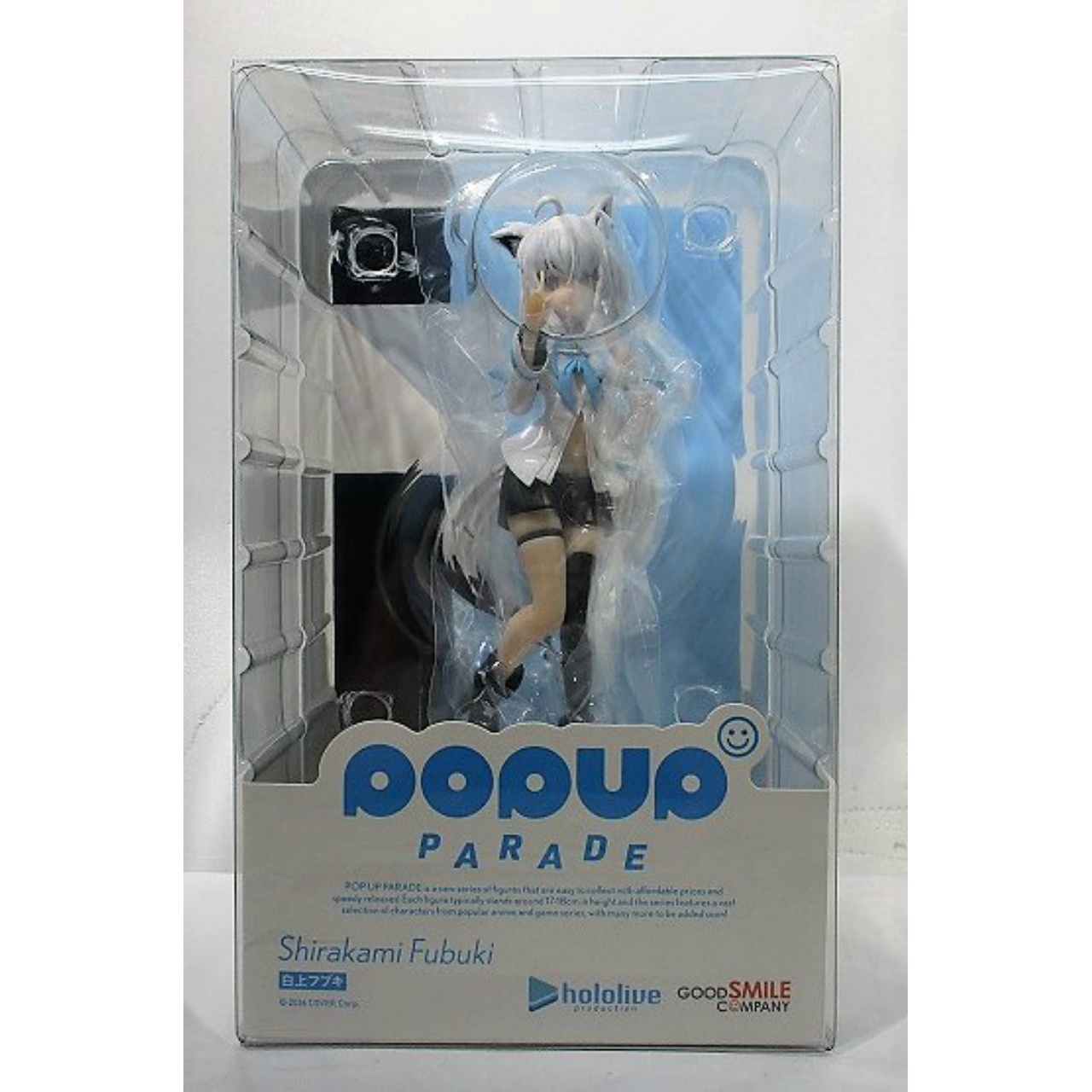 POP UP PARADE 白上フブキ (ホロライブプロダクション)