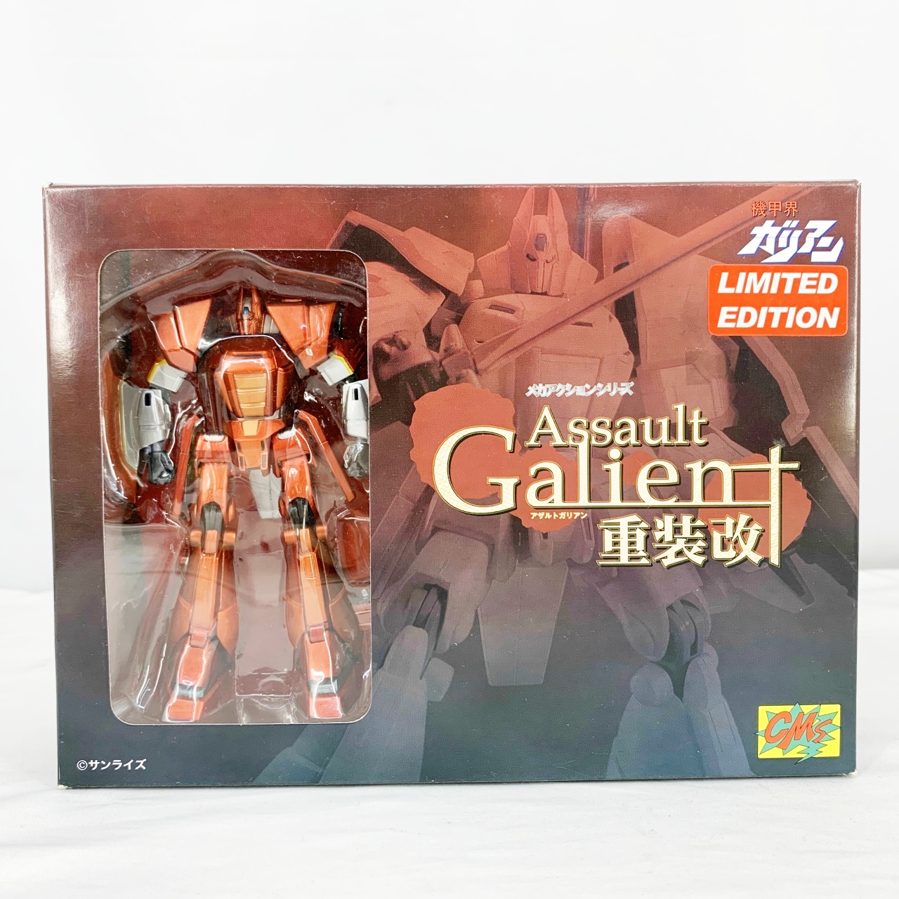 CM's Mecha Action Series - Assault Galient