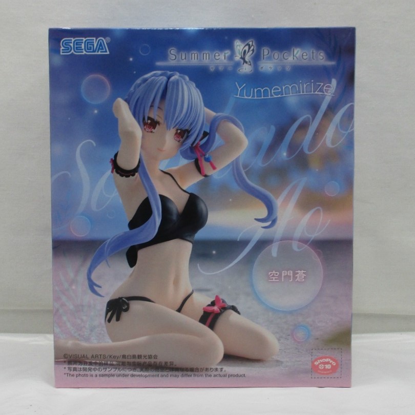 SEGA『SummerPockets』Yumemirize "空門蒼"