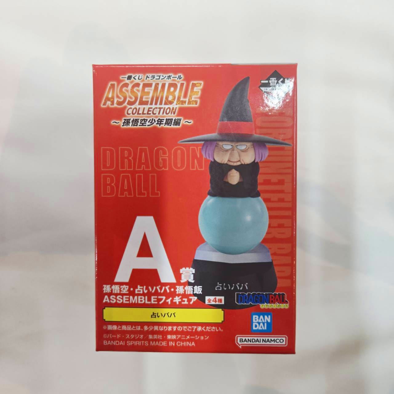 一番くじ ドラゴンボール ASSEMBLE COLLECTION ～孫悟空少年期編～ A賞 占いババ ASSEMBLEフィギュア