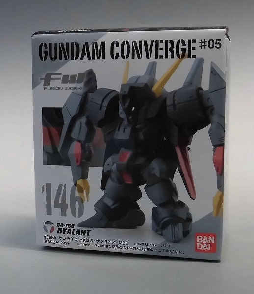 FW ガンダムコンバージ ♯05 146 バイアラン