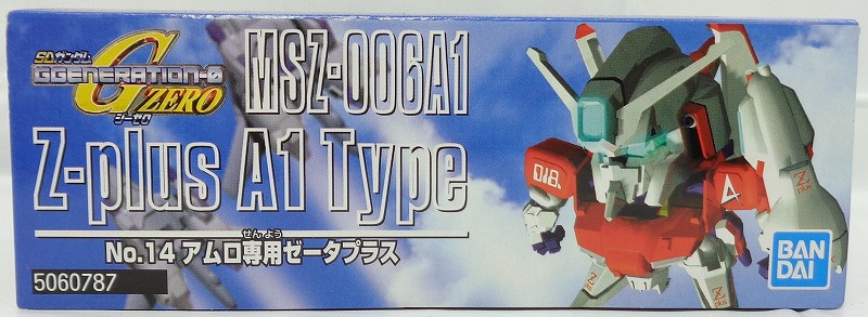 SDガンダムGジェネレーションZERO アムロ専用ゼータプラス (バンダイスピリッツ版)