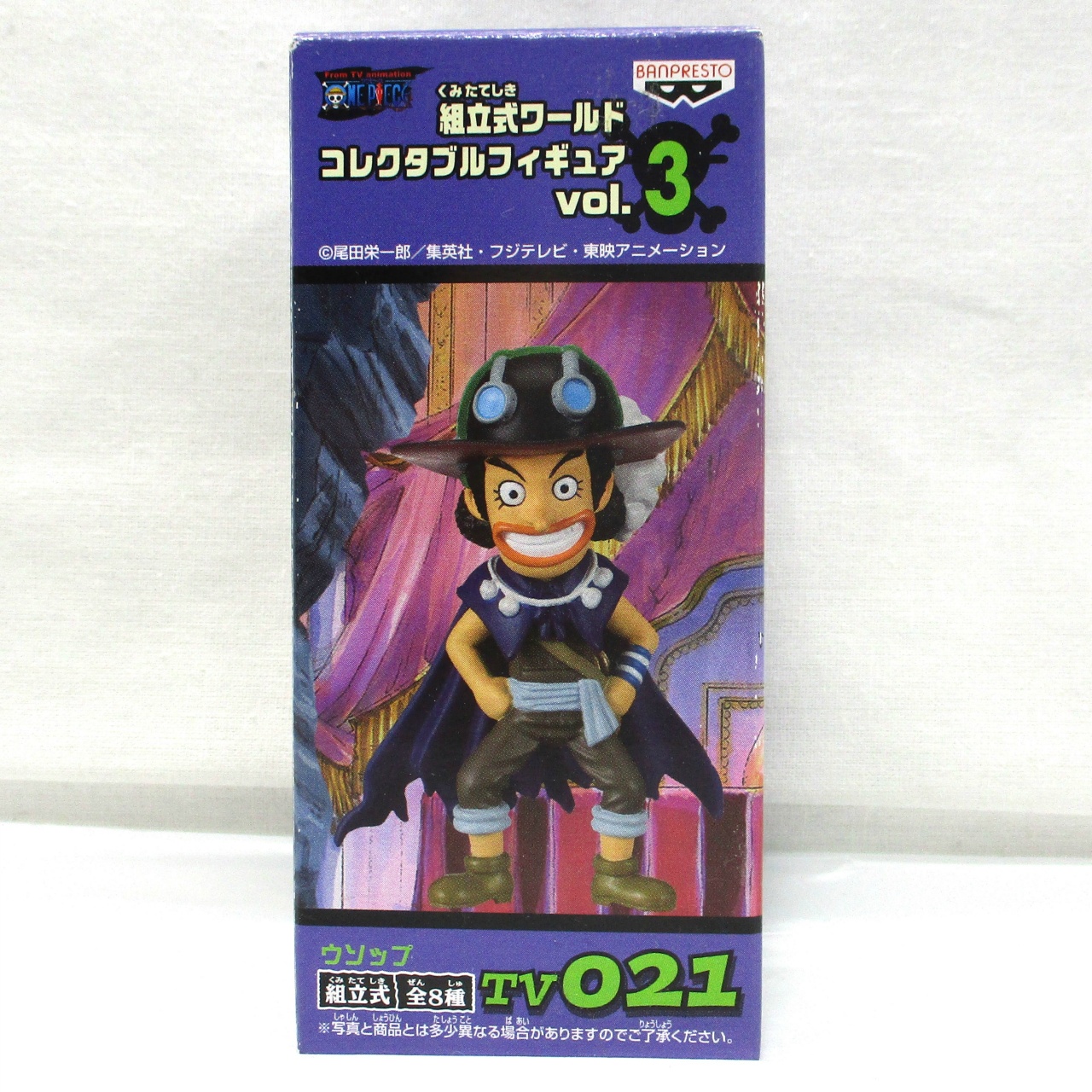 ワンピース ワールドコレクタブルフィギュアVol.3 TV021 ウソップ