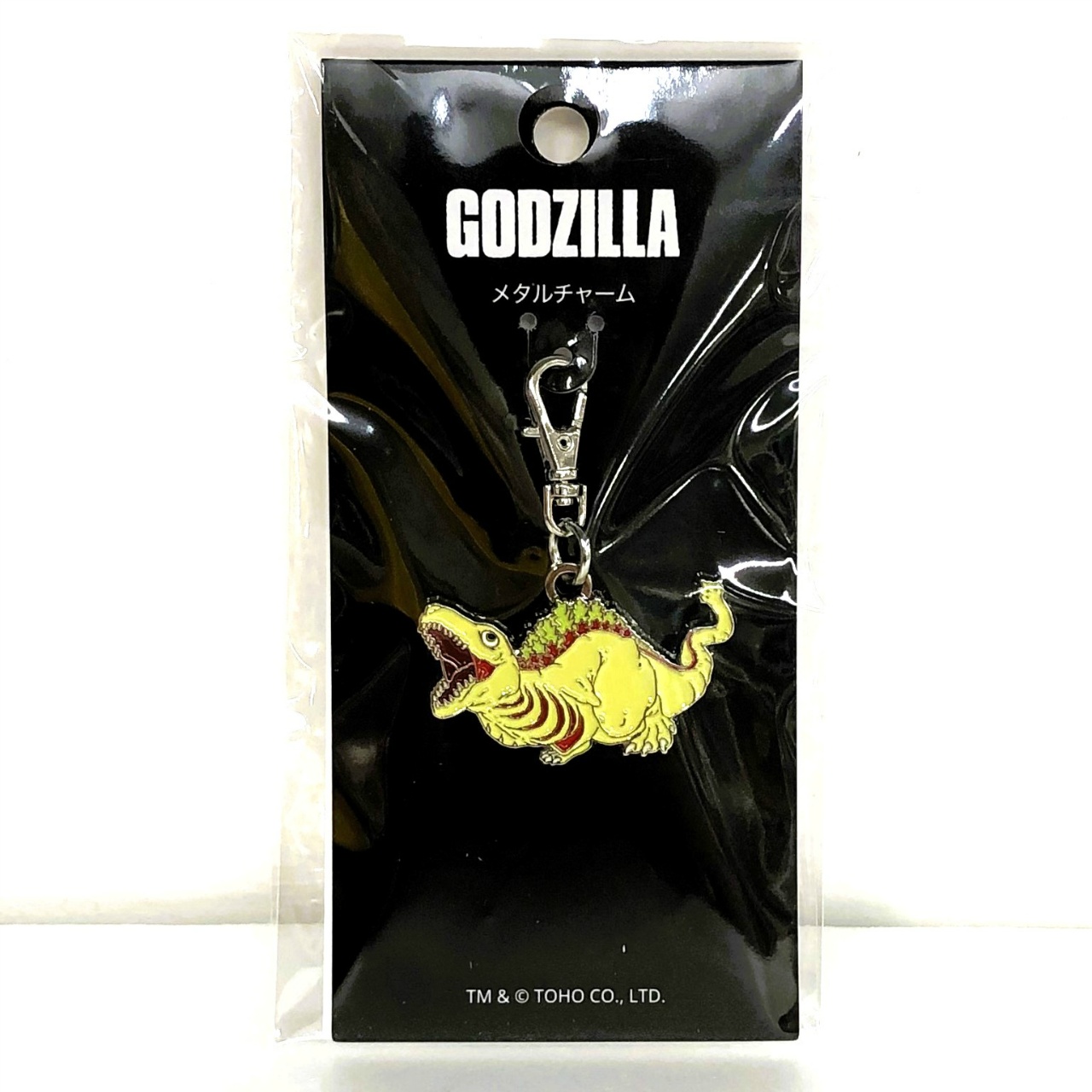 東宝 ゴジラ(2016) 第2形態 メタルチャーム