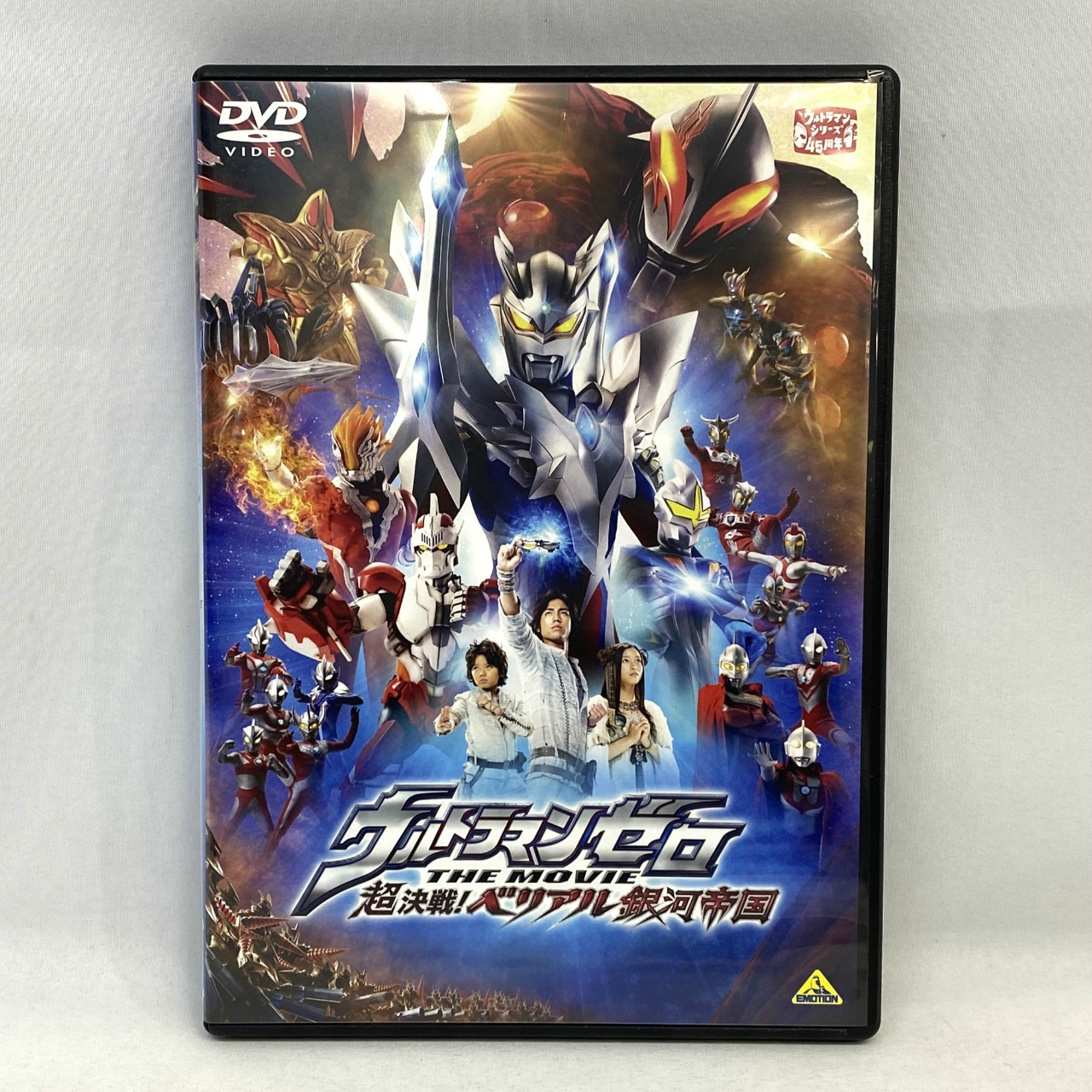 DVD ウルトラマンゼロ THE MOVIE 超決戦!ベリアル銀河帝国