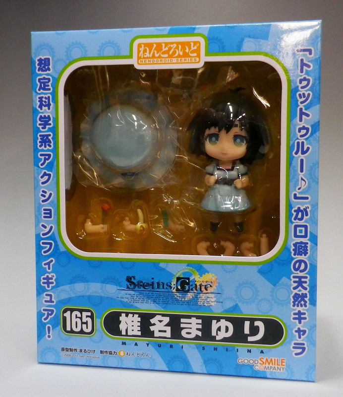 Nendoroid No.165 Shiina Mayuri