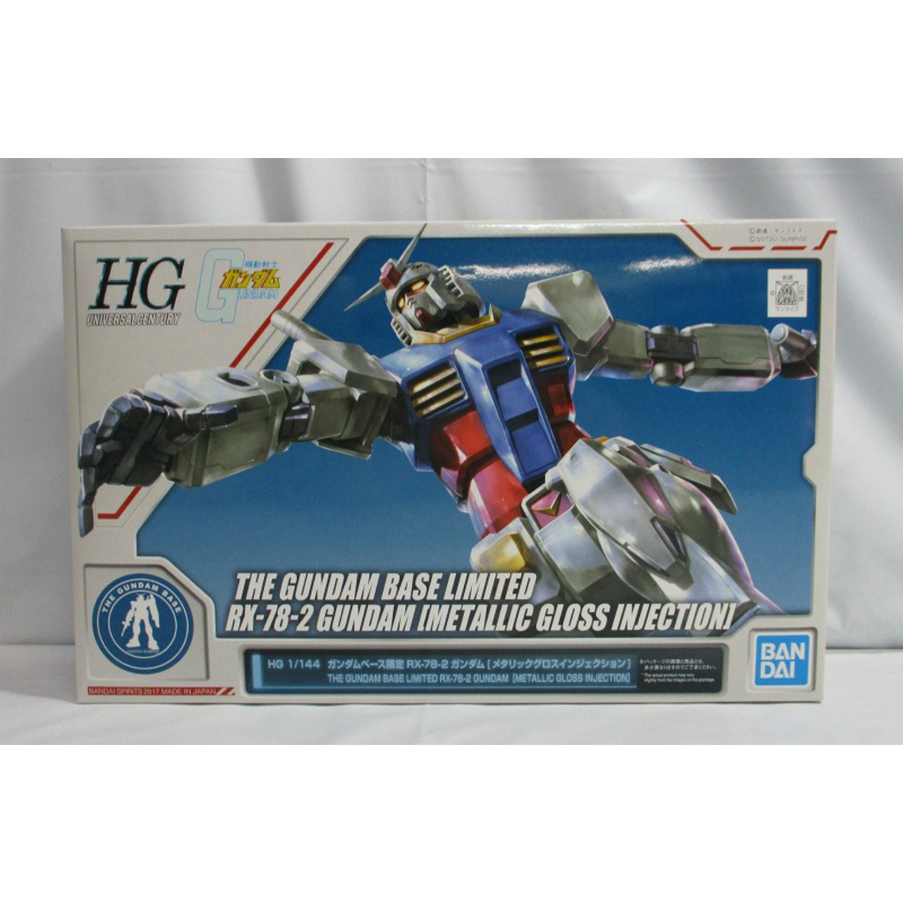 HG 1/144 ガンダムベース限定 RX-78-2 ガンダム[メタリックグロスインジェクション] (バンダイスピリッツ版)