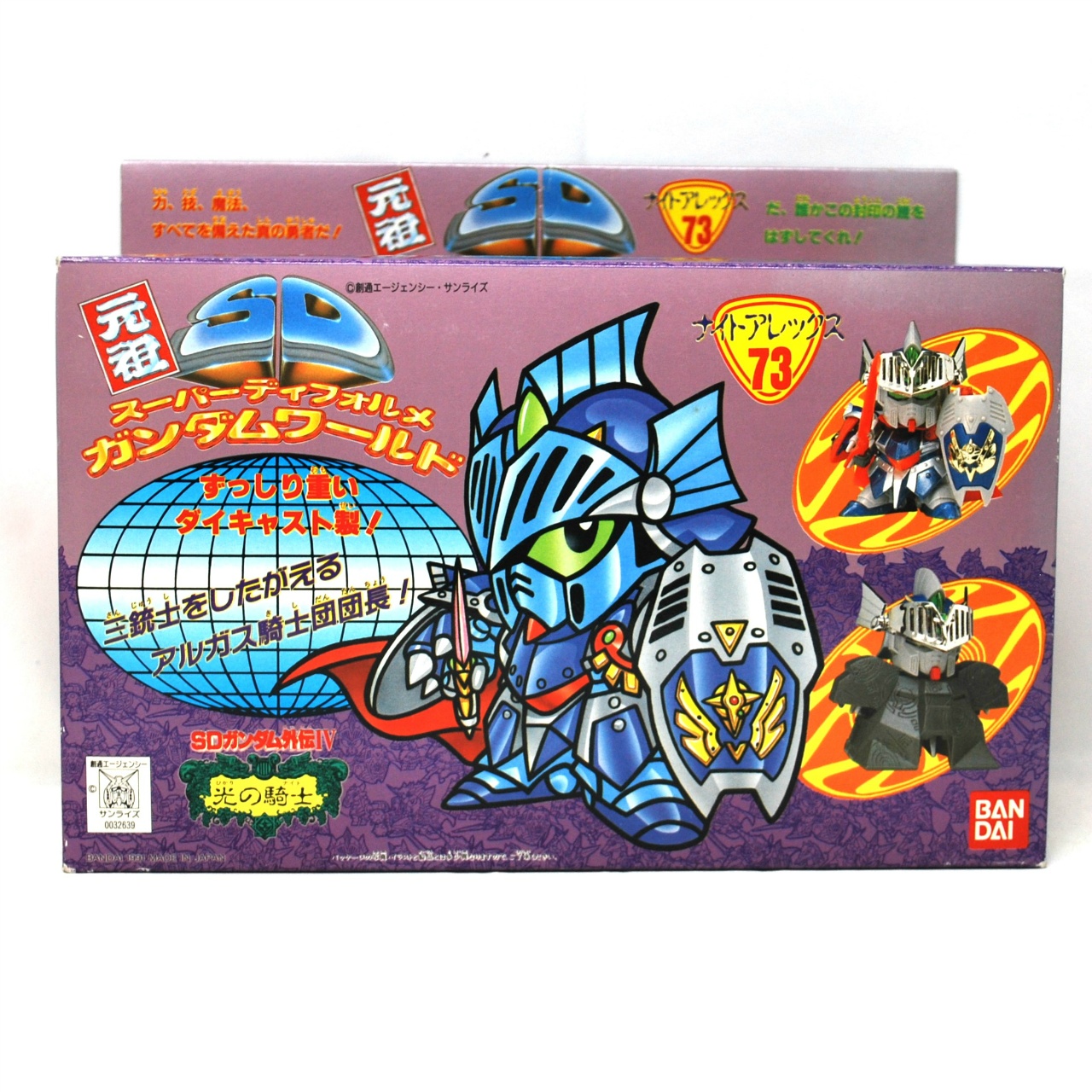 Ganso SD Gundam 73 Knight Alex