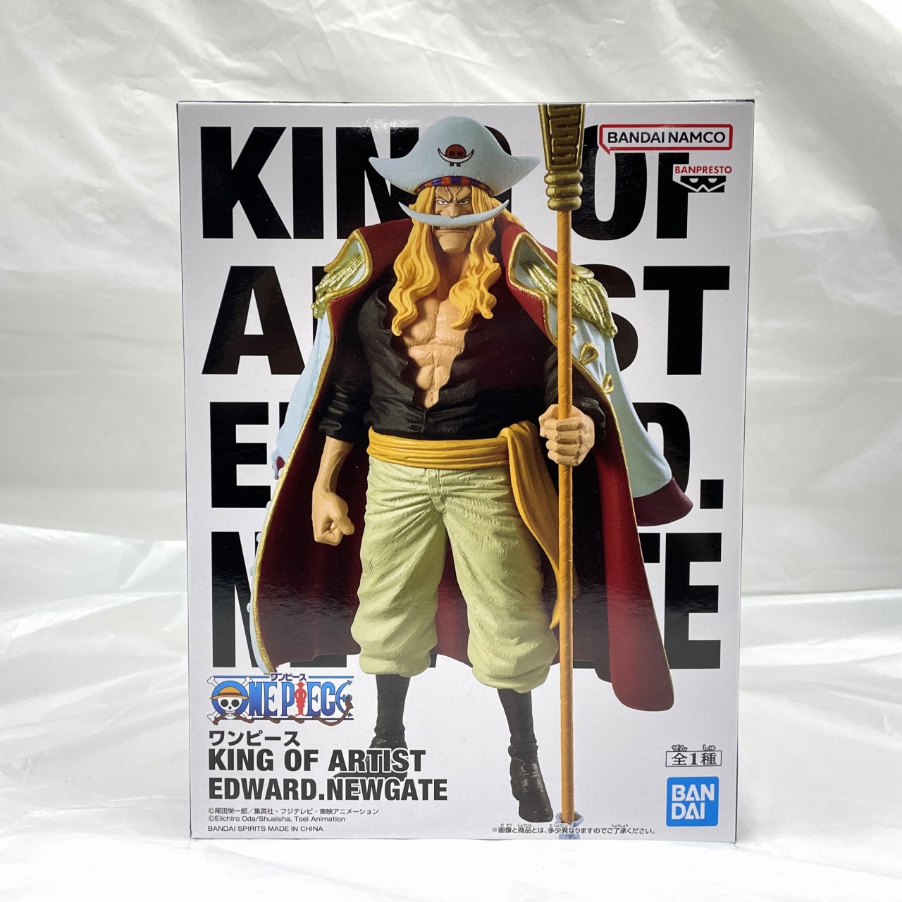 ワンピース KING OF ARTIST EDWARD.NEWGATE (エドワード・ニューゲート)