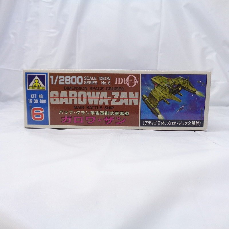 AOSHIMA Plastic Model IDEON 1/2600 Garowa Zan
