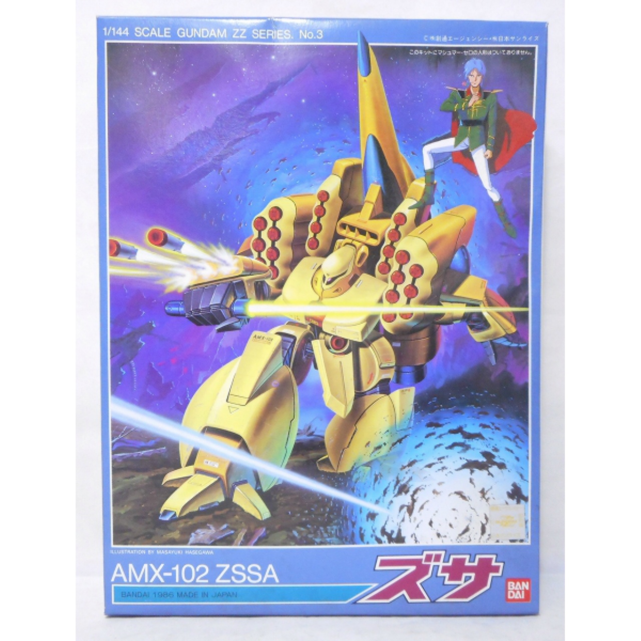 バンダイ 1/144 AMX-102 ズサ