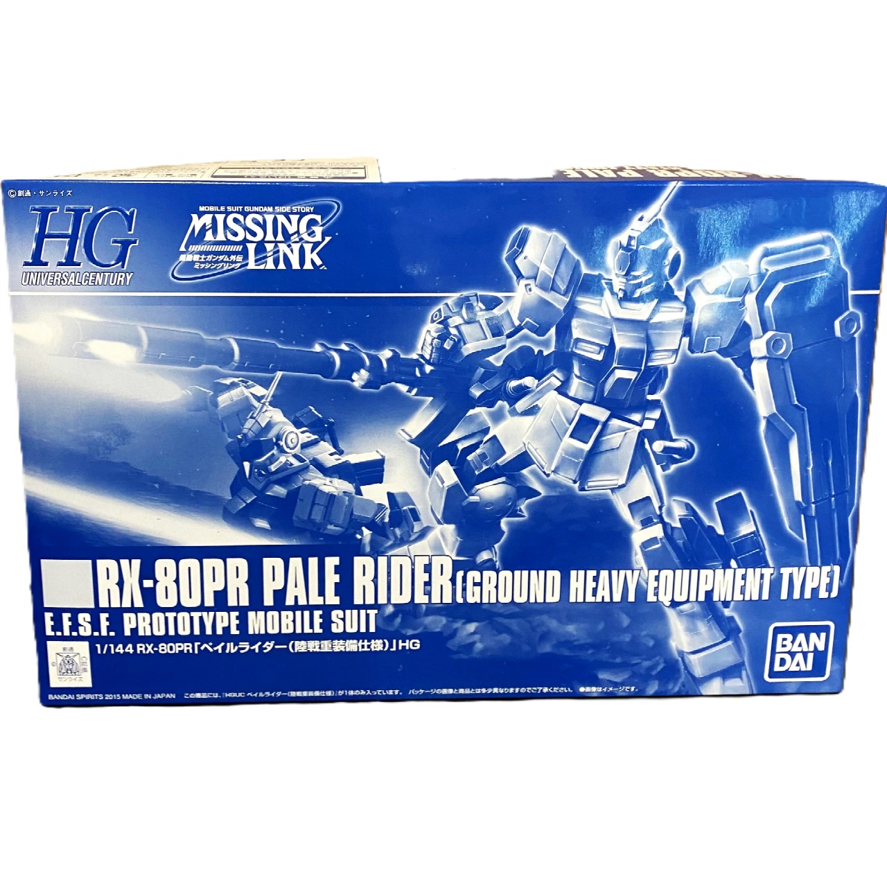 Bandai Spirits HGUC 1/144 RX-80PR Pale Rider (Ground Heavy Equipment Type)