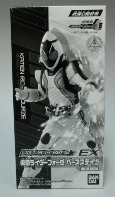 バンダイ ライダーヒーローシリーズEX 仮面ライダーフォーゼ ベースステイツ 重塗装版