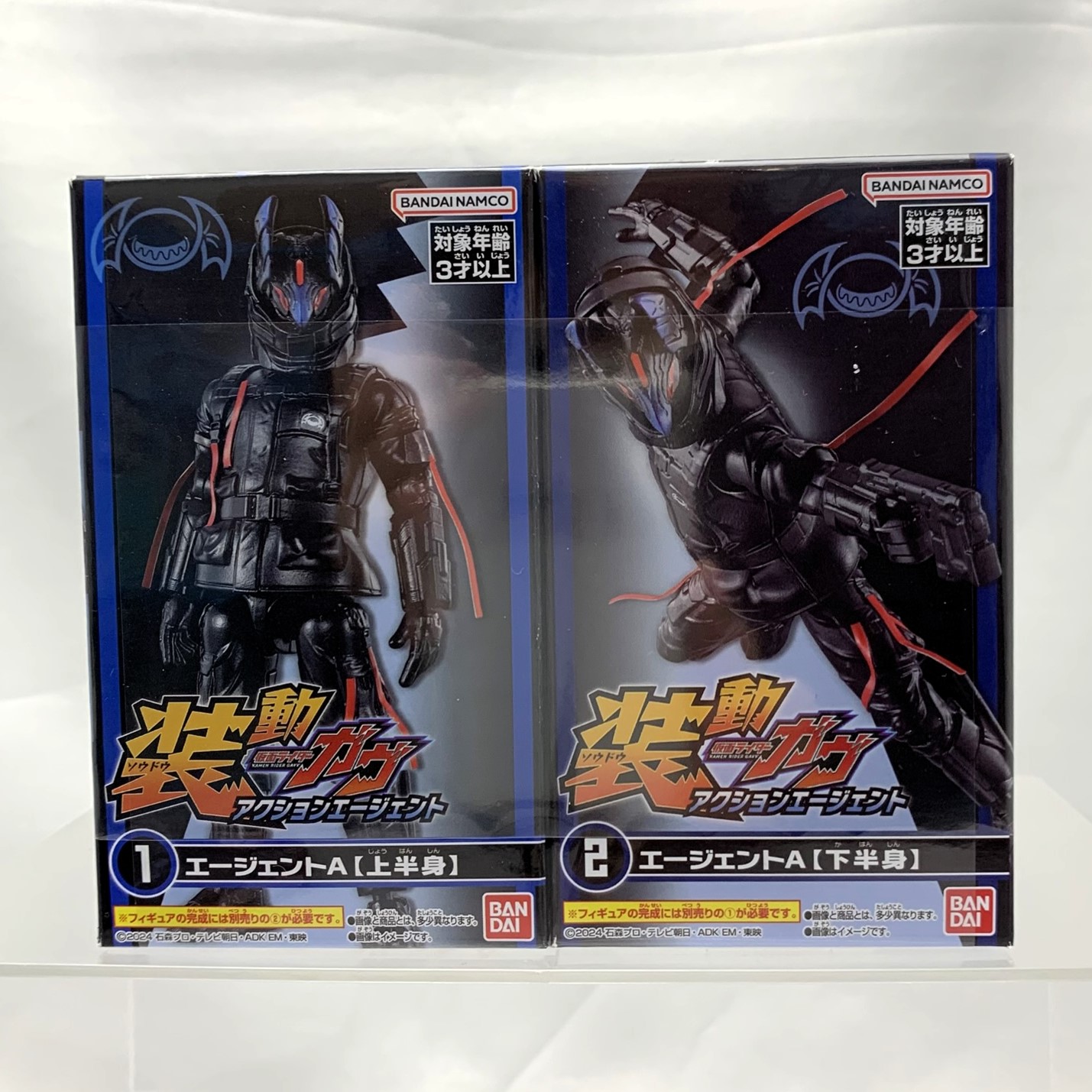 バンダイ 装動 仮面ライダーガヴ アクションエージェント ①+② エージェントA【上半身】【下半身】セット