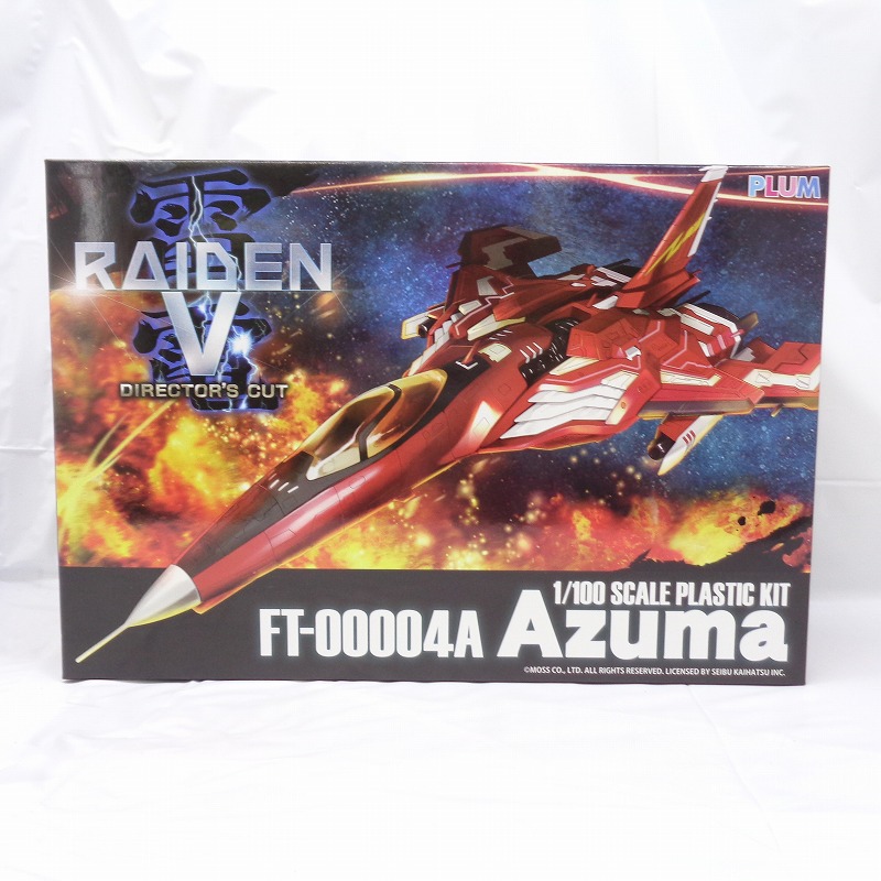 PLUM 1/100 FT-00004A Azuma