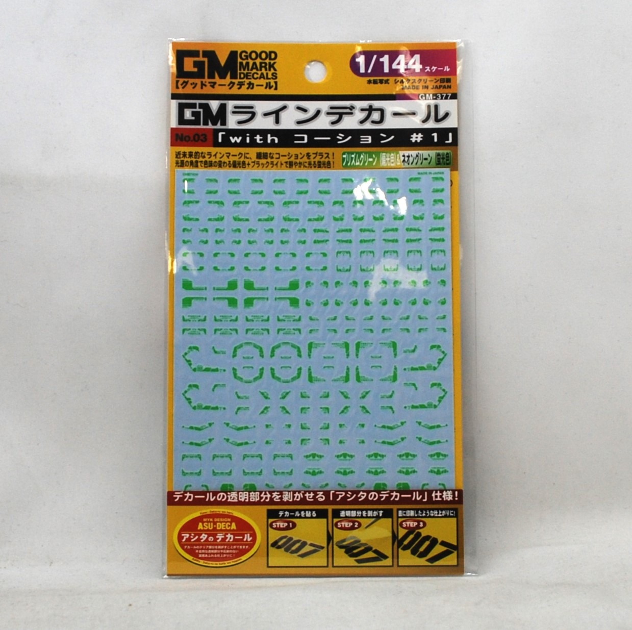 アシタのデカール GM-377 1/144 GM ラインデカール No.3｢with コーション｣#1プリズムグリーン & ネオングリーン
