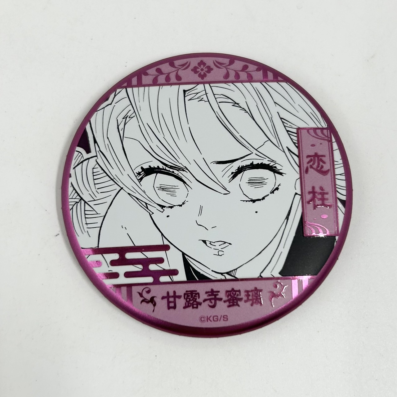 Demon Slayer: Kimetsu no Yaiba Koyoharu Gotoge Original Art Exhibition DeCollection Can Badge Part 2 Mitsuri Kanroji