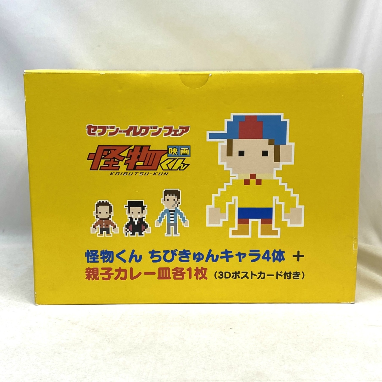 Chibi Kyun-Chara 4   Oyako curry plate with 3d poster