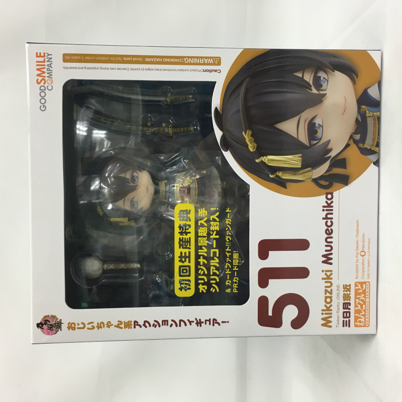 Nendoroid No.511 Munechika Mikazuki First Release Edition