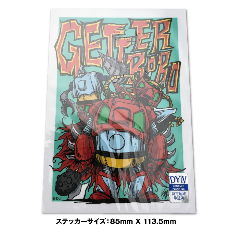 KAGEMARU DESIGNS ゲッターロボ ステッカー角