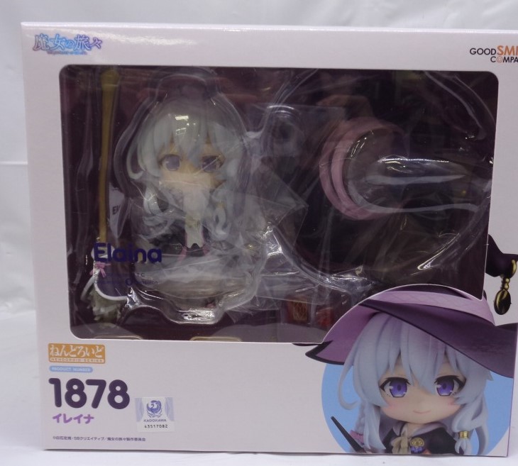 ねんどろいど No.1878 イレイナ(魔女の旅々)