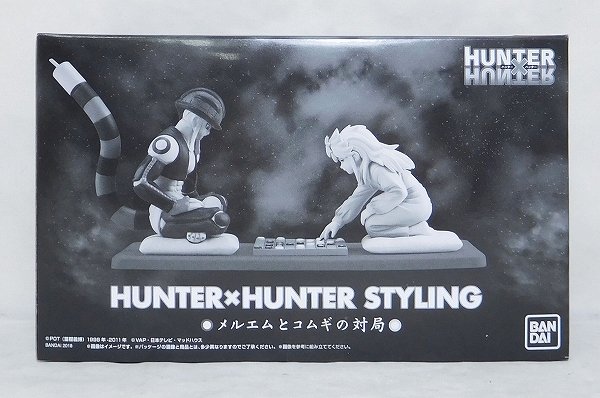 HUNTER × HUNTER STYLING Meruem and Komugi Match