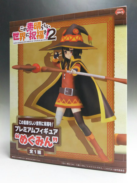 セガ この素晴らしい世界に祝福を!2 プレミアムフィギュア めぐみん 1017990