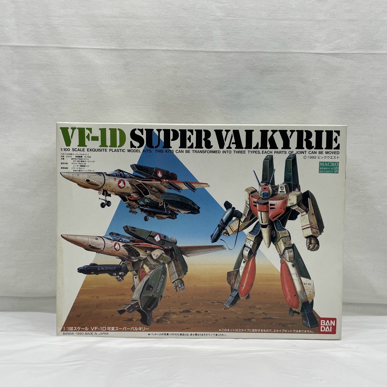 バンダイ マクロス 1/100 VF-1D 可変スーパーバルキリー