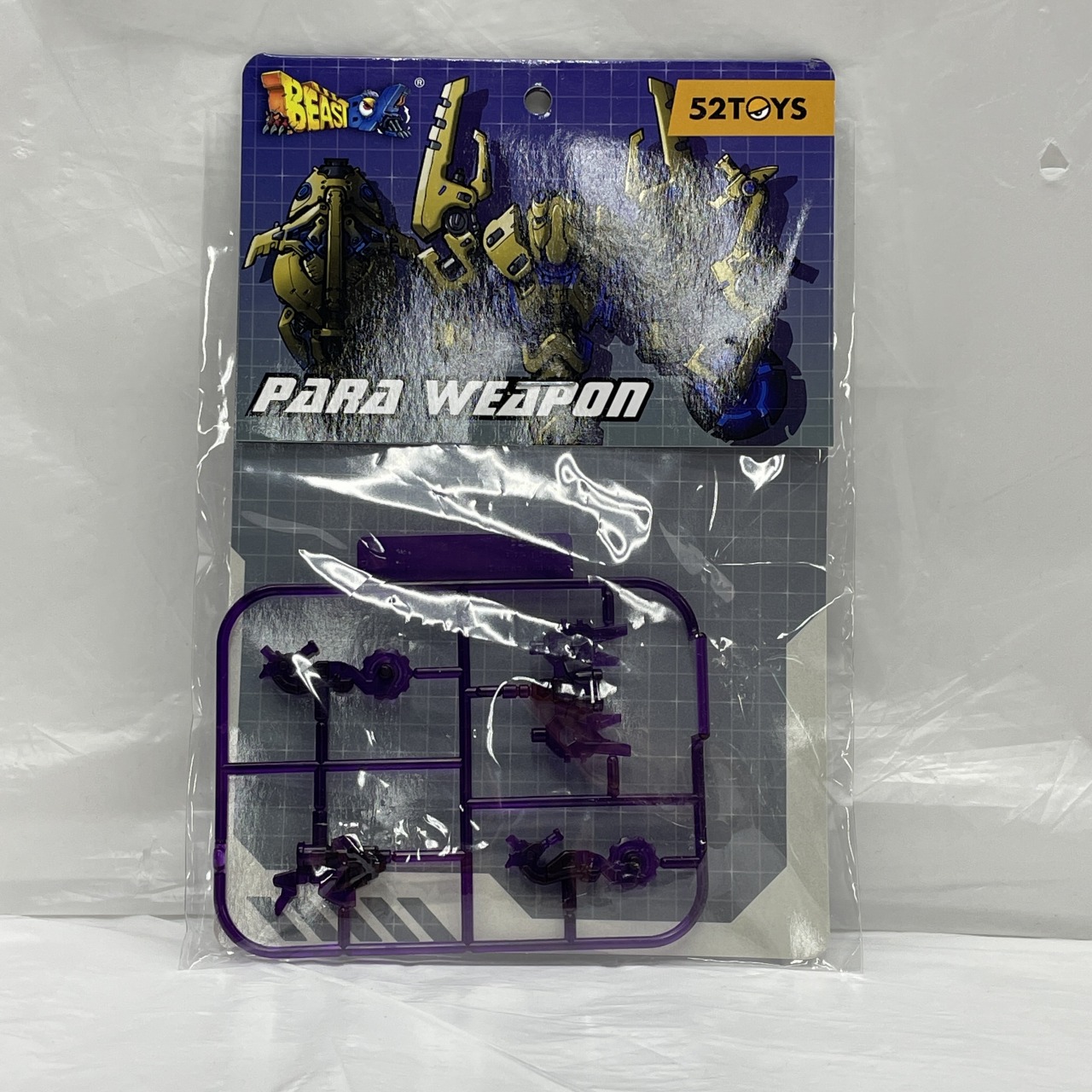 52TOYS BEAST BOX PARA WEAPONS 紫カラー
