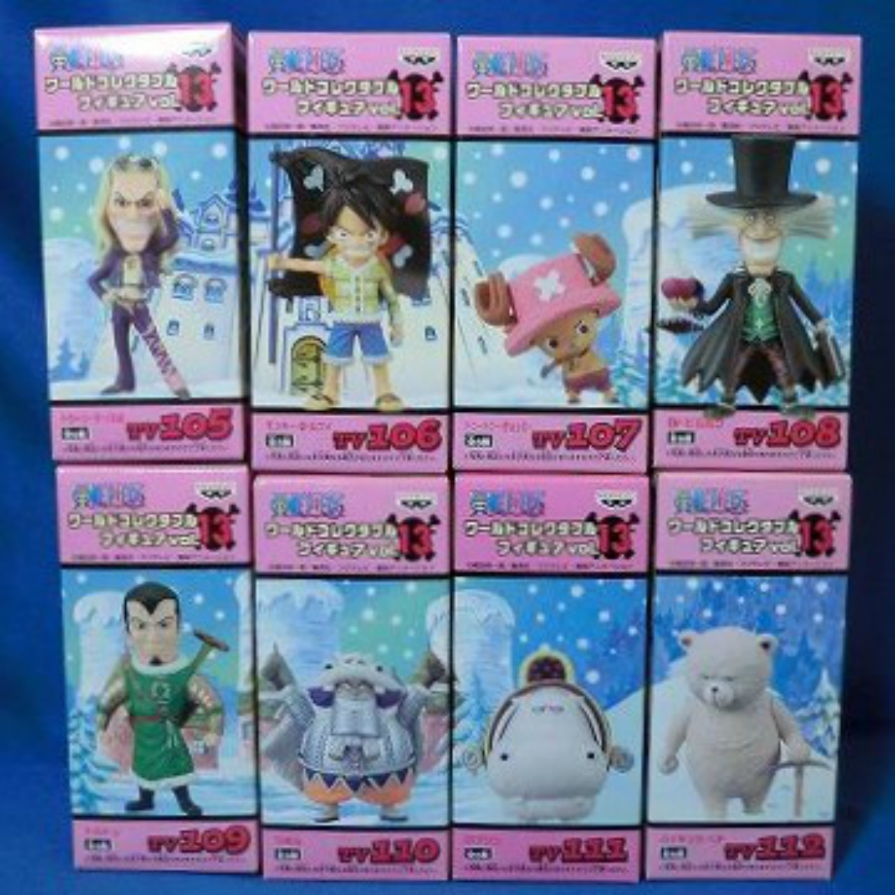 ワンピース ワールドコレクタブルフィギュアVol.13 8種セット 47335