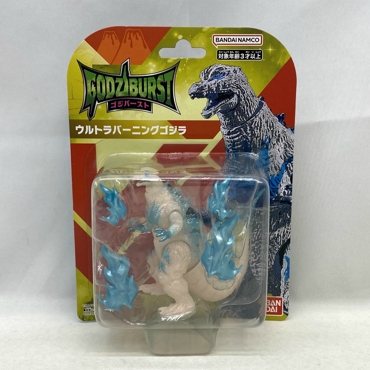 ゴジバースト ウルトラバーニングゴジラ