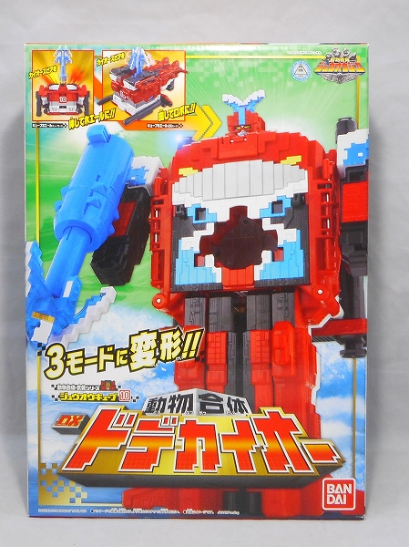 Doubutsu Sentai Zyuohger: Zyuoh Cube 10 - DX Dodekaioh