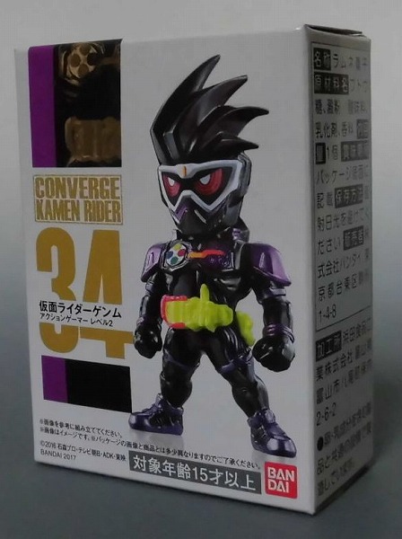CONVERGE KAMEN RIDER 7 34 仮面ライダーゲンム アクションゲーマーレベル2