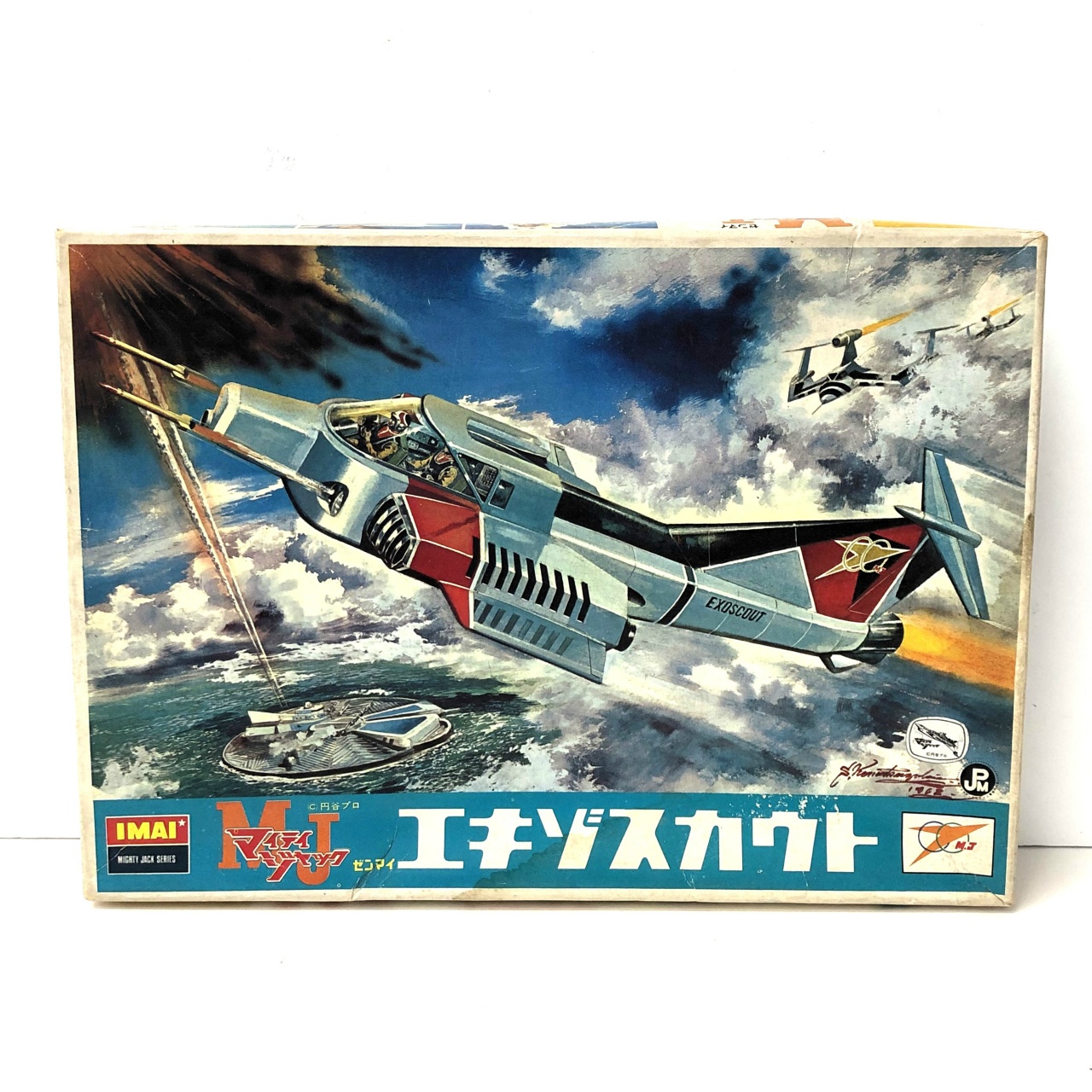 イマイ マイティジャック エキゾスカウト プラモデル