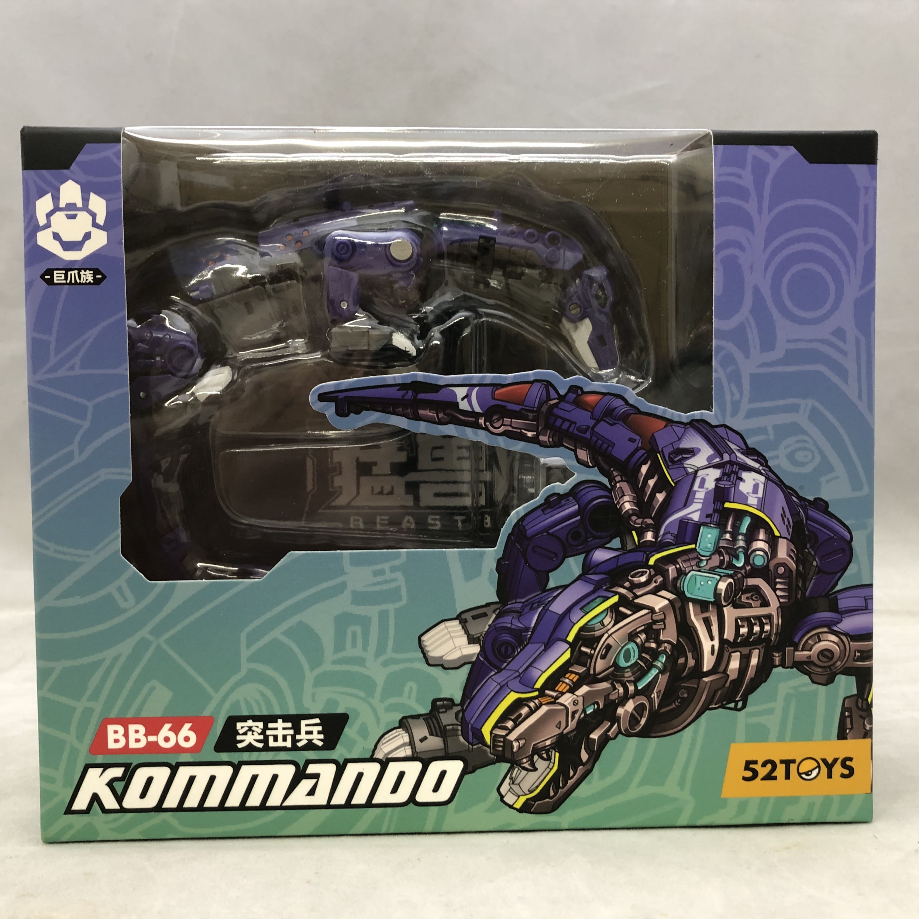52TOYS BEASTBOX BB-66 KOMMANDO (コマンドー) 国内版