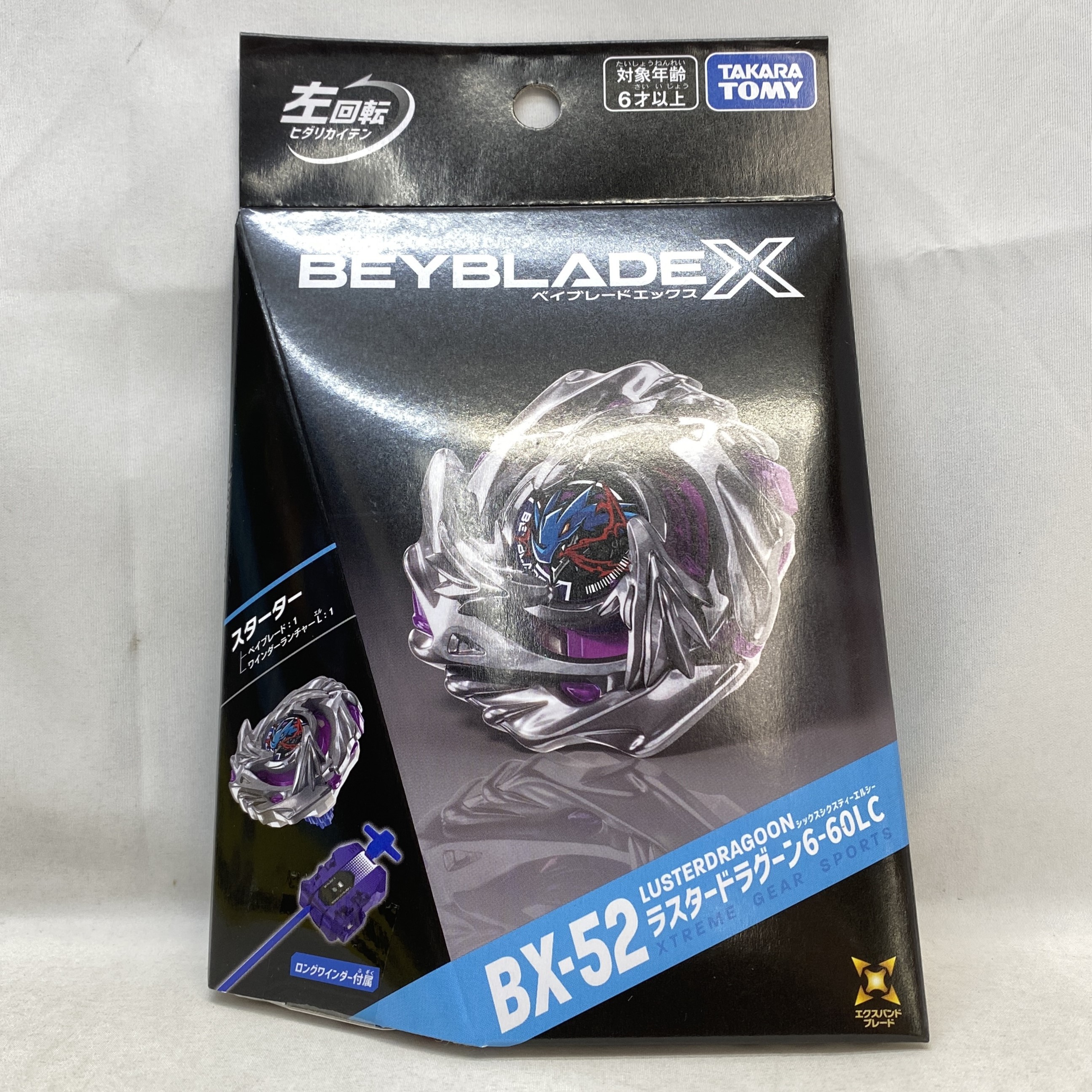 ベイブレード X BX-52 スターター ラスタードラグーン6-60LC