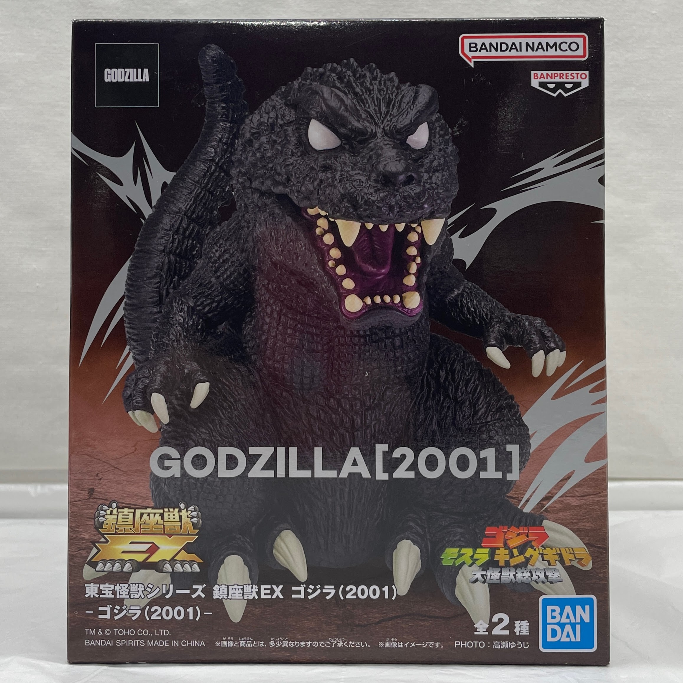 バンダイスピリッツ 東宝怪獣シリーズ 鎮座獣EX ゴジラ(2001)A ゴジラ(2001)