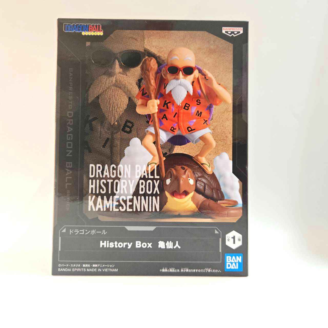 バンダイスピリッツ ドラゴンボール History Box 亀仙人