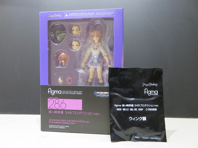 figma 286 城ヶ崎美嘉 346プロダクションver. 予約特典 「ウィンク顔」付き