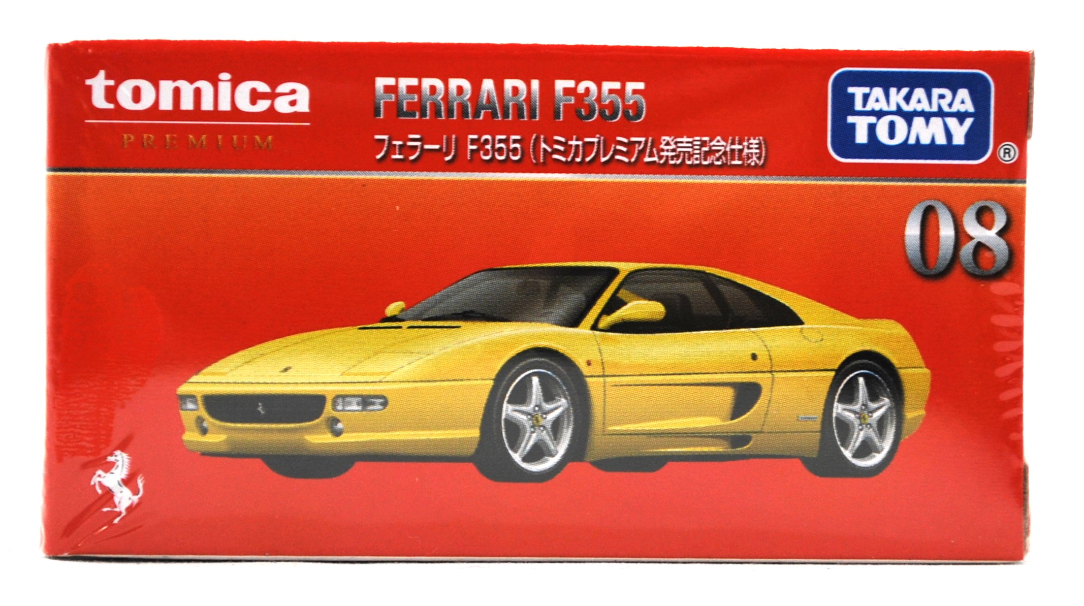トミカPREMIUM 08 フェラーリ F355 (トミカプレミアム発売記念仕様)