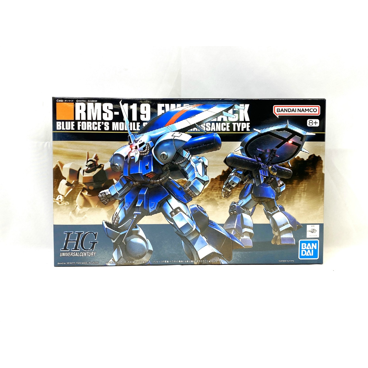 HGUC 1/144 アイザック(バンダイスピリッツ版) 右上にBANDAI NAMCOの記載あり