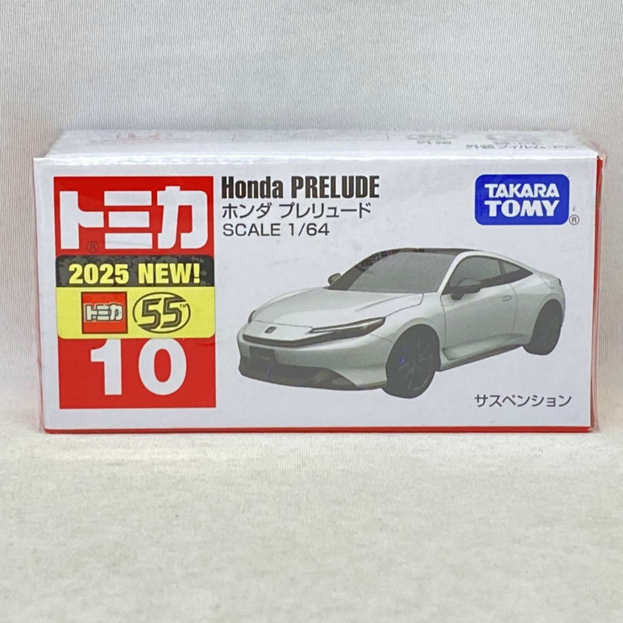 タカラトミー トミカ No.10 ホンダ プレリュード