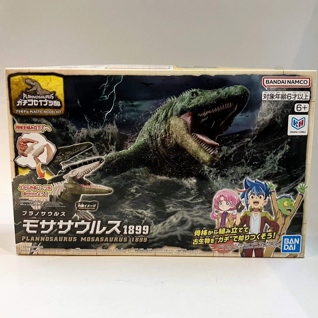 バンダイスピリッツ プラノサウルス ガチコセイブツ部06 モササウルス1899