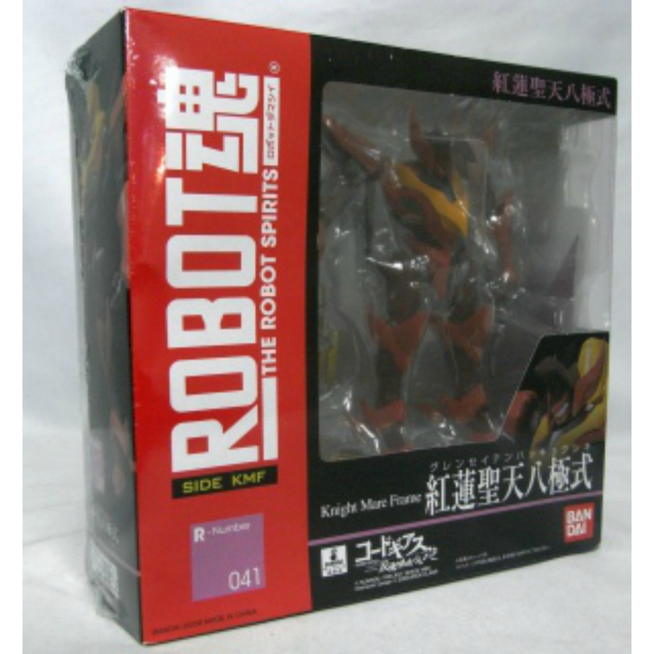 ROBOT Tamashii 041 Hakkyokushiki