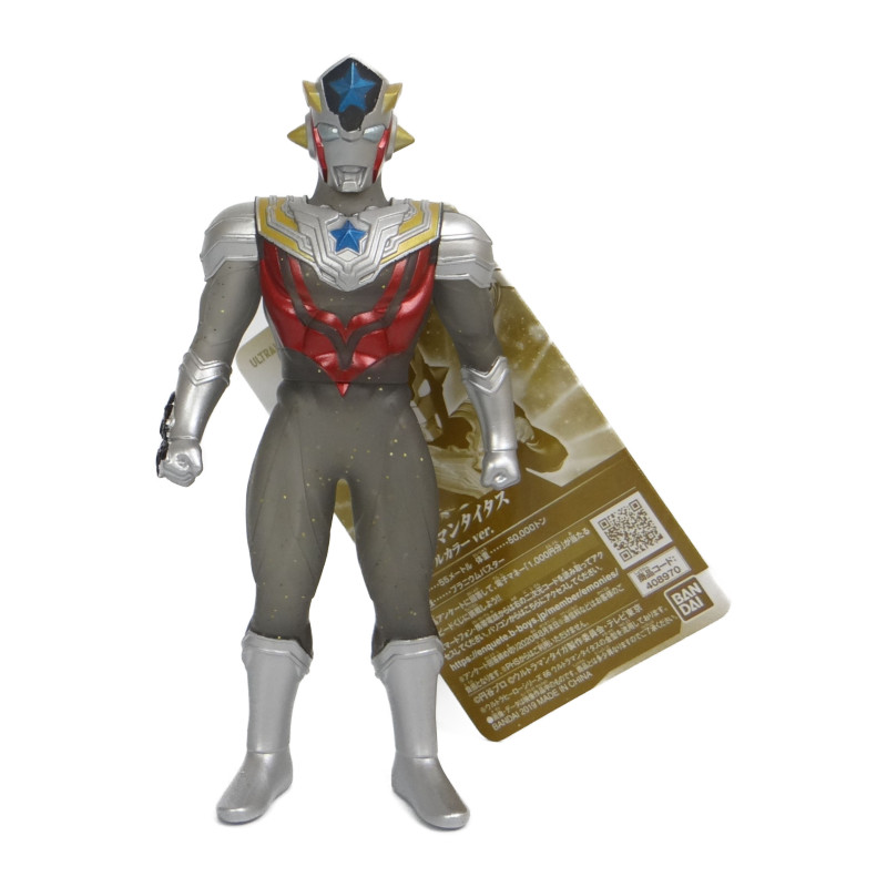 Bandai Ultra Hero Series Ultraman Titas Special Color Ver. Ultraman Festival and Ultraman Shop Limited