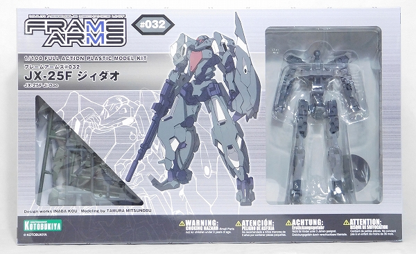 コトブキヤ フレームアームズ #032 1/100 JX-25F ジィダオ