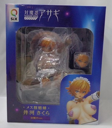 Q-six メス豚娼婦 井河さくら 日焼けver. 1/6PVCフィギュア (対魔忍アサギ)