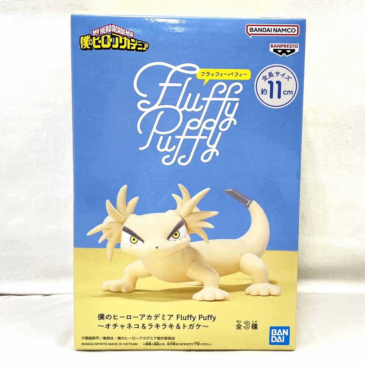 バンダイスピリッツ 僕のヒーローアカデミア Fluffy Puffy～オチャネコ&ラキラキ&トガケ～ C.トガケ