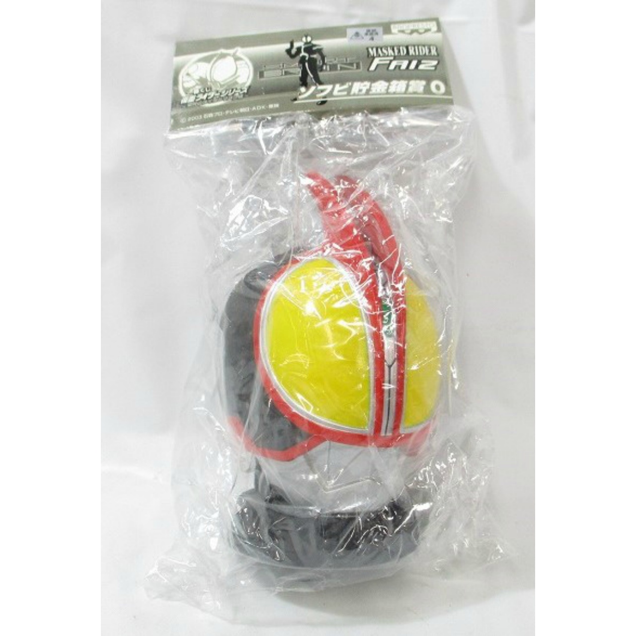 一番くじ 仮面ライダーシリーズ  栄光のライダーマスク編 ソフビ貯金箱賞 O 555 ファイズ